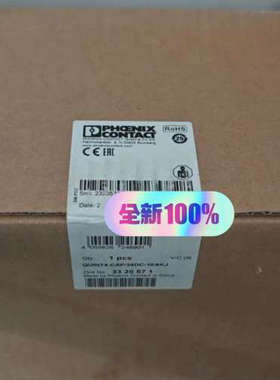 议价商品2320571菲尼克斯电源模块