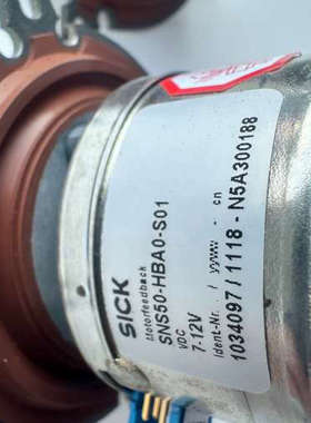 议价商品SNS50-HBA0-S01 / 1034097