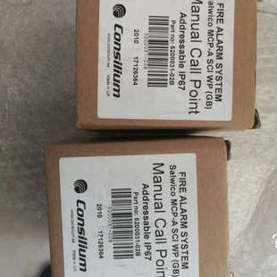 议价康士廉火警按钮IP67 02B全新系 5200031