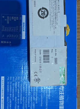 议价商品全新未开封穆尔56663 55563处理