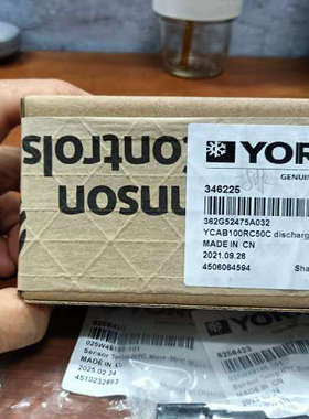 全新约克排放温度传感器，型号346225，362G52475