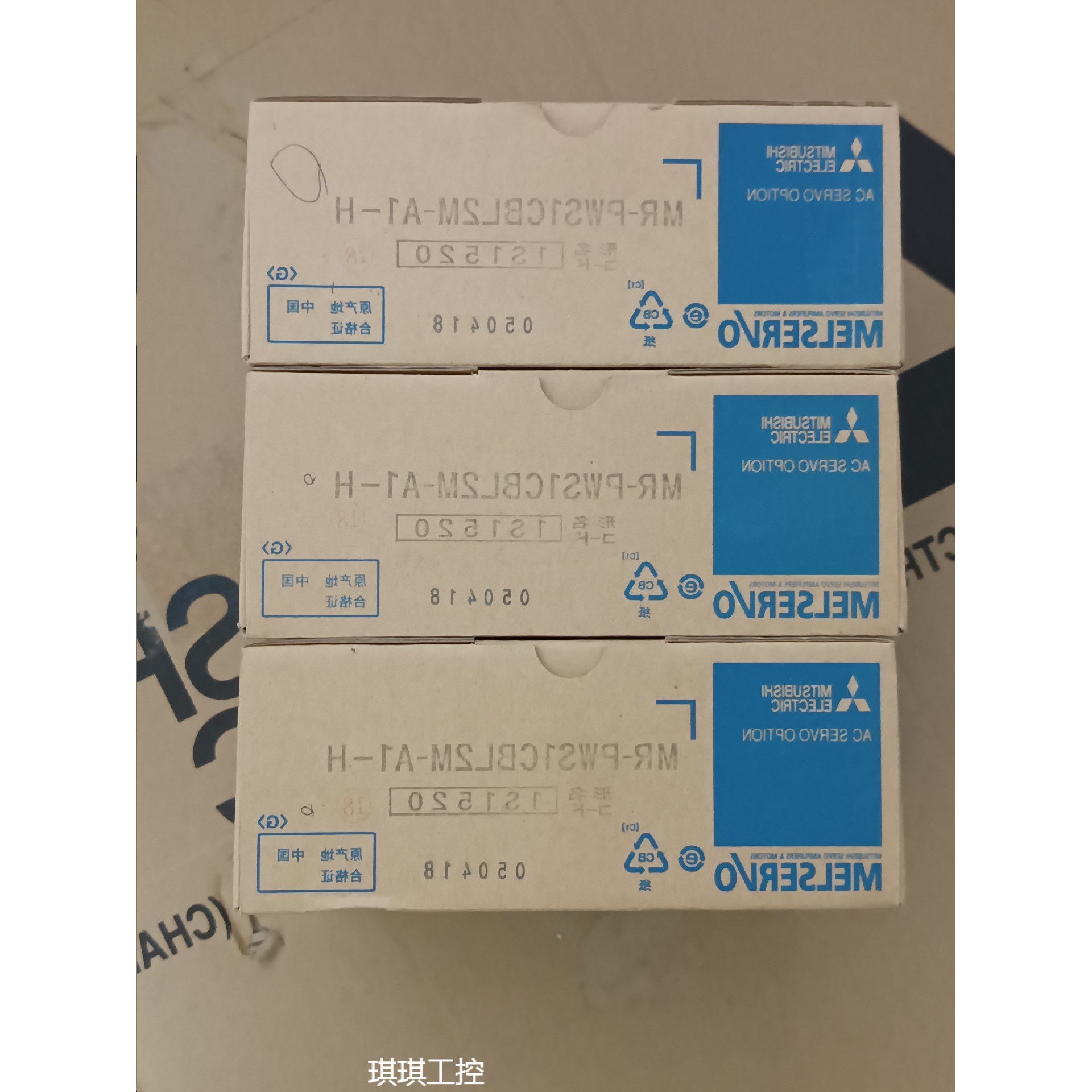 议价MR-PWS1CBL2M-A1-H 全新原装