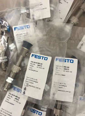 议价全新原装FESTO费斯托ESG-20-EF-HDL-QS，189173