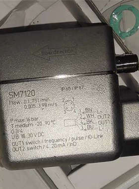 易福门SM7120，原装正品全新