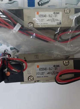 议价VZ5240-5LZ-01  VZ5540-5LZ-01 S