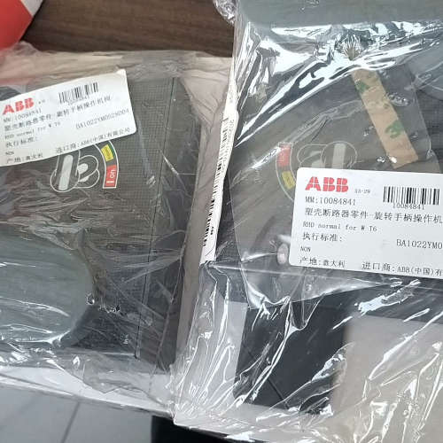 议价ABB 塑壳断路器零件 旋转手柄操作机构  1SDA0604
