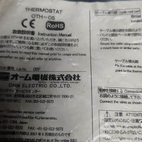 THERMOSTAT 温控器OTH-05 全新原装未拆封 库