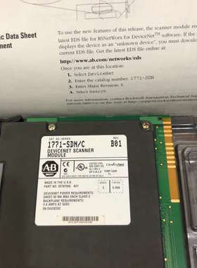 议价AB 诊断模块全新 1771-SDN/C B01