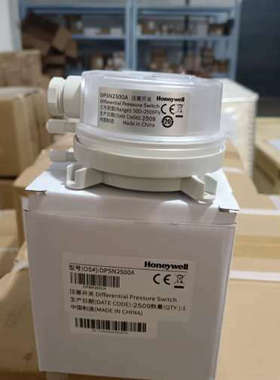 霍尼韦尔DPSN2500A压差开关，全新原装正品，工作范围5