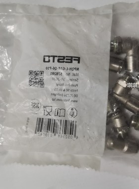 议价商品费斯托插头578281 NPQH-L-G18-Q6-P10原