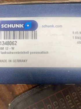 议价供应原装RM 12-W 1348062 SCHUNK 旋转汽