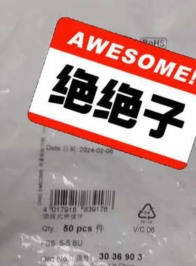 议价菲尼克斯  3036903   FBS 5-5 BU - 插