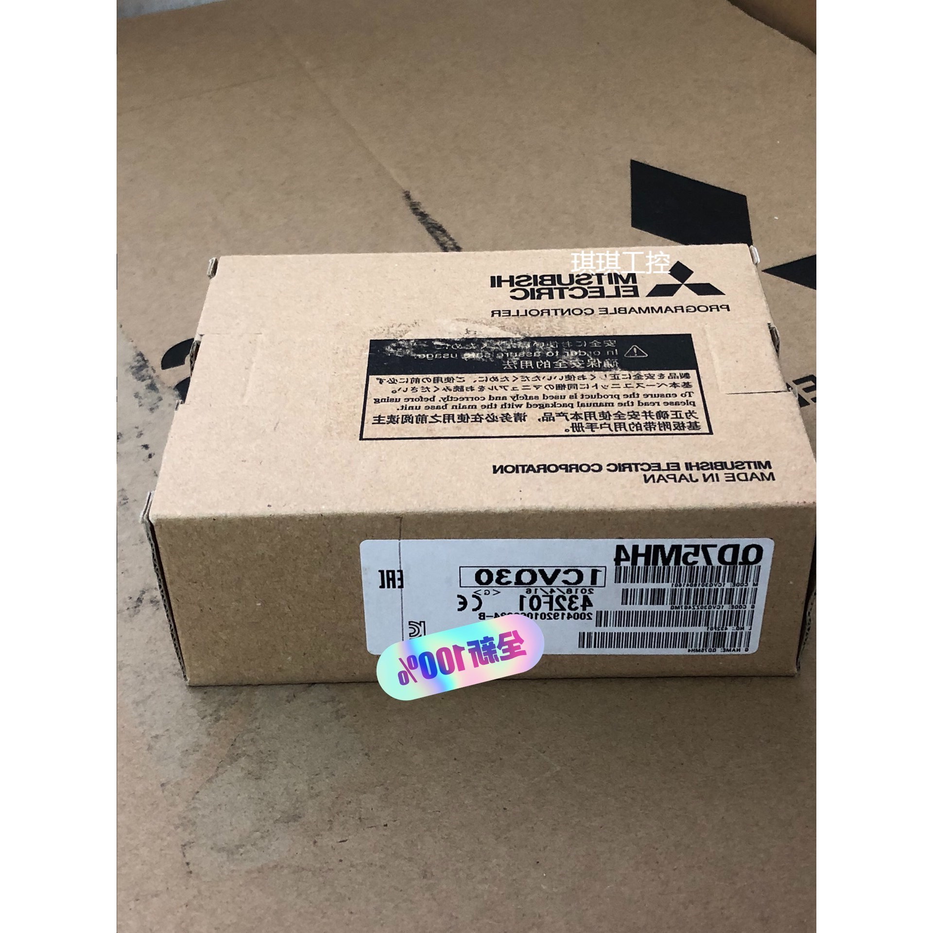 议价QD75MH4 全新原装