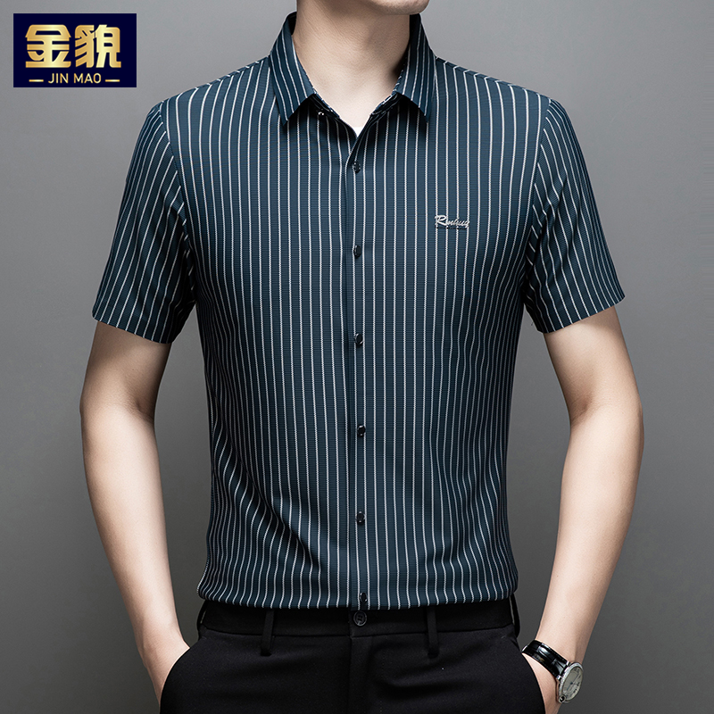 2025新款高档夏季男士冰丝无痕短袖衬衫商务休闲免烫条纹上衣寸衣