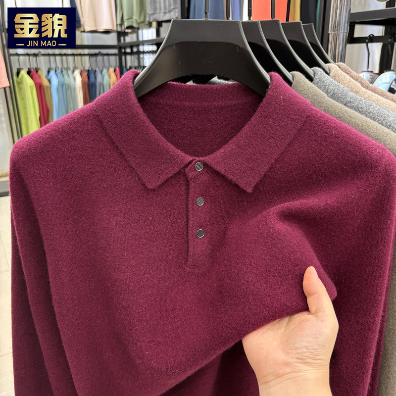 2026新款正品高端男士长袖绵羊毛POLO衫秋冬上衣红色本命年打底衫