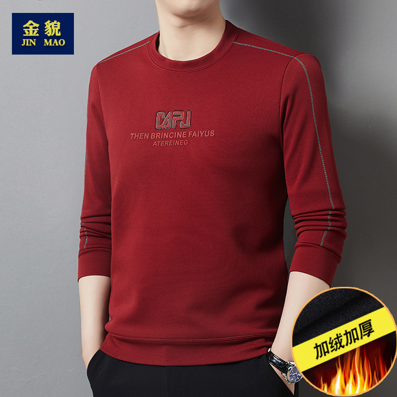 男士t恤长袖加绒加厚保暖红色本命年卫衣宽松秋冬爸爸上衣打底衫T