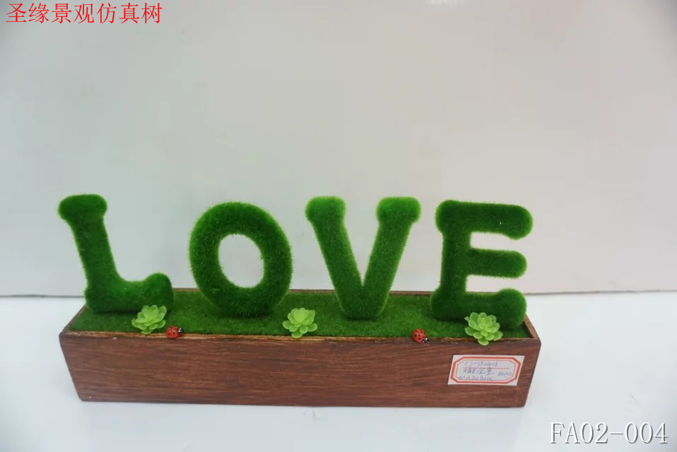 田园风绿色定做仿真植物