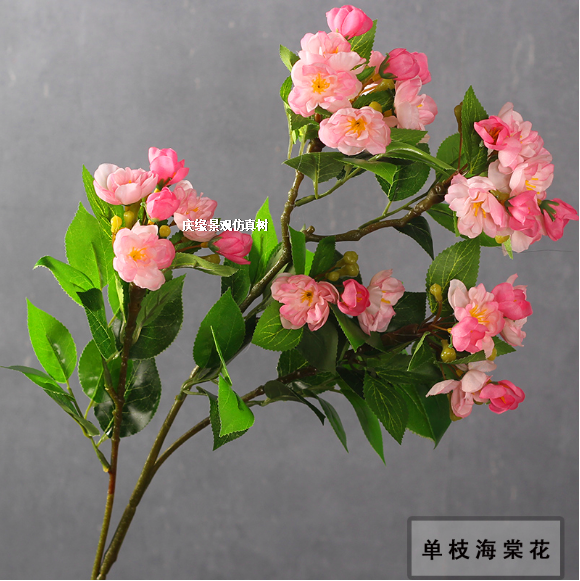 仿真海棠绢布客厅茶几装饰花