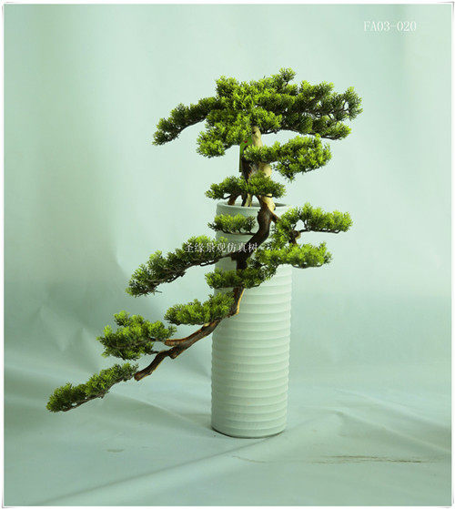 仿真绿植崖柏假树 客厅办公室落地装饰摆设盆栽假植物 仿真崖柏