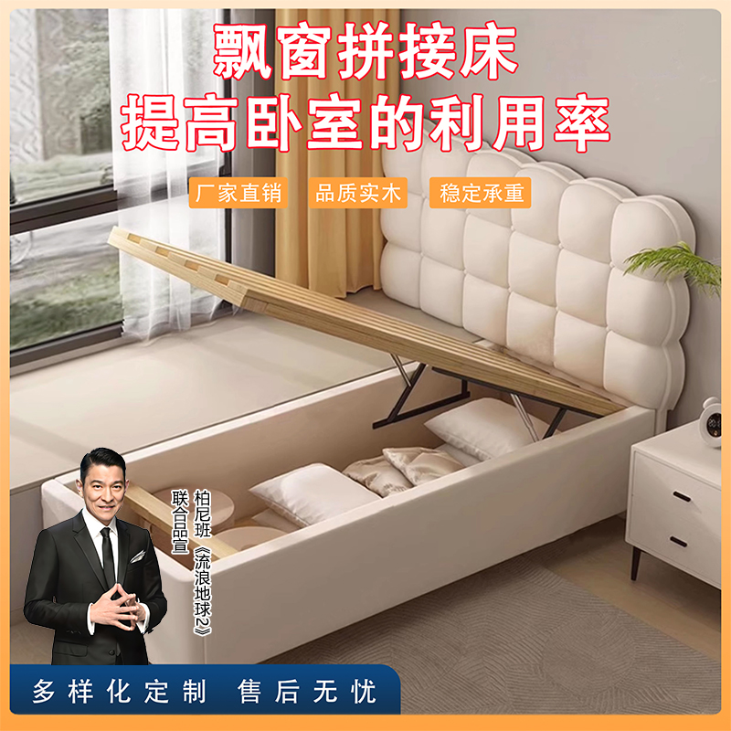 香港包邮直送飘窗床衔接拼接延伸改造一半榻榻米床现代简约定制实