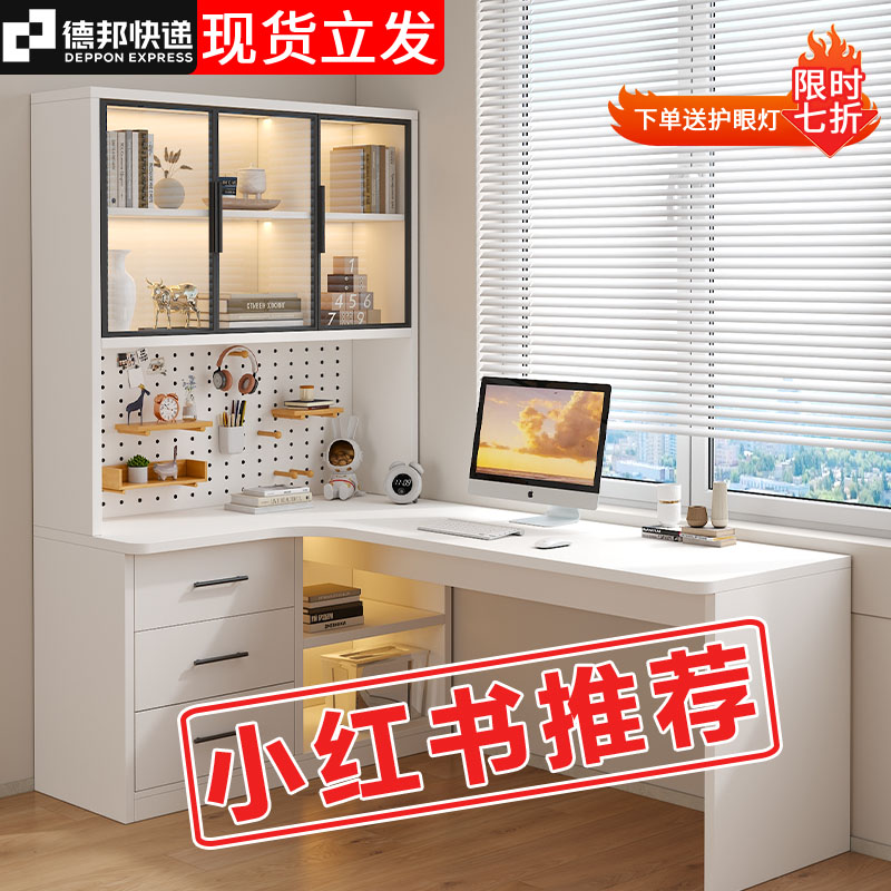 香港包邮洞洞板电脑桌家