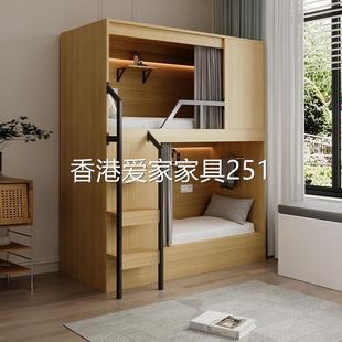 上下铺双层床太空舱床员工学校公寓宿舍寝室酒店民 包安装 香港 包邮