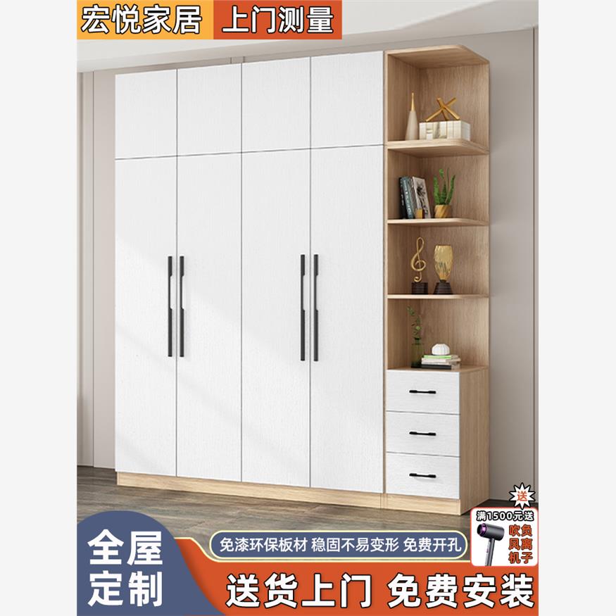 香港包邮直送宏悦家居衣柜衣柜家用卧室对开门衣橱大容量收纳储物图片
