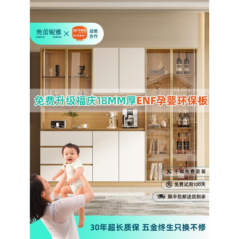 【香港包郵】餐边柜酒柜一体靠墙客厅储物柜高柜轻奢现代简约厨房