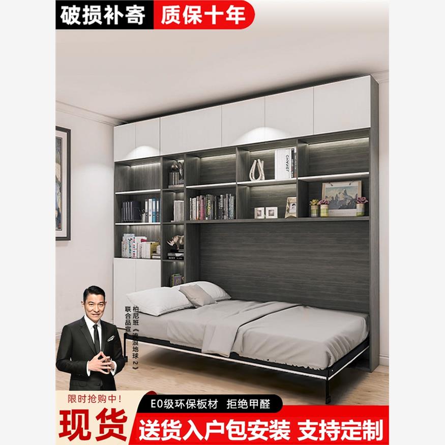 香港包邮直送折叠隐形床衣柜一体可折叠床