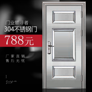 香港包邮加厚不锈钢门防盗白钢家用室外进入户防锈晒车库户外 304