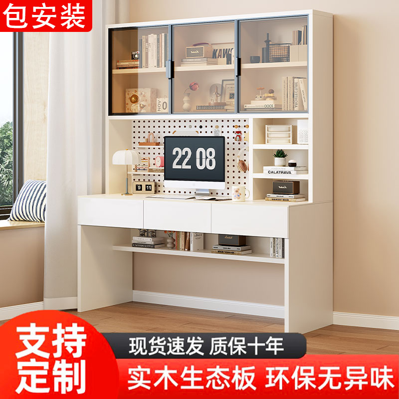 香港包邮洞洞板电脑桌家