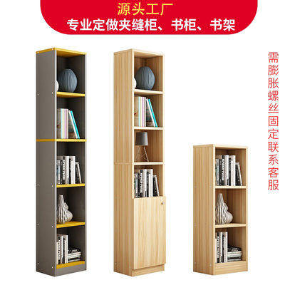 香港包邮直送柜子储物柜