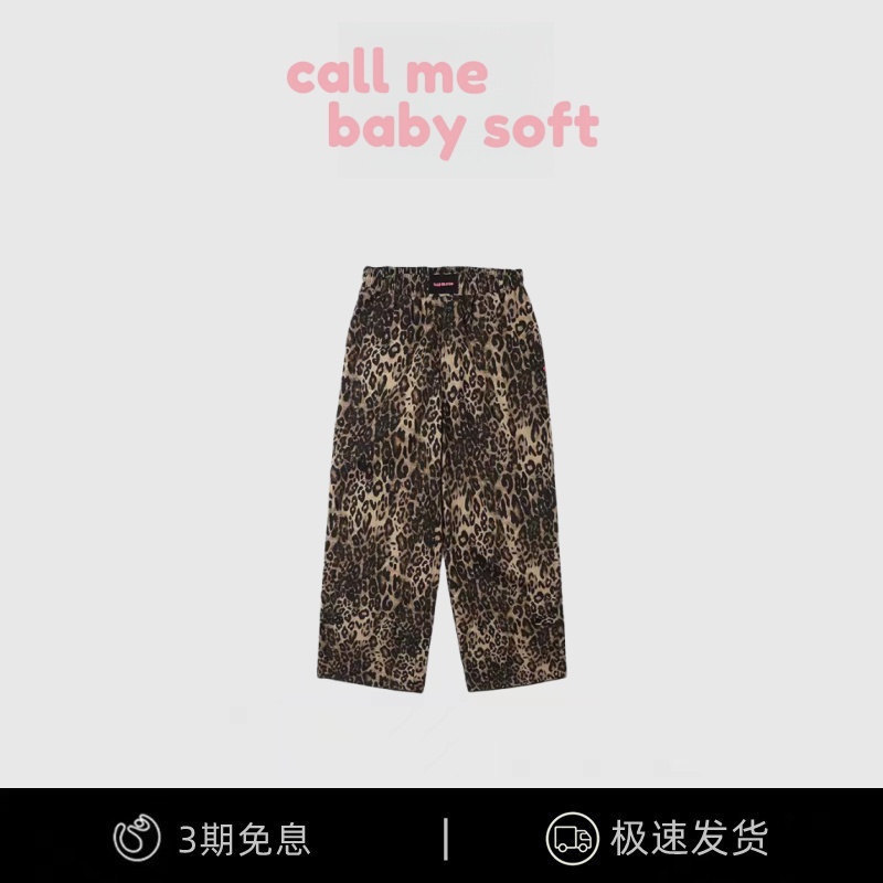 【现货】callmebabysoft美式辣妹豹纹休闲裤子女阔腿裤宽松直筒裤
