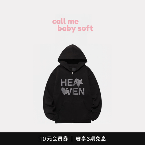●callmebabysoft金道勋SAKUYA韩代星星字母连帽宽松卫衣外套上衣