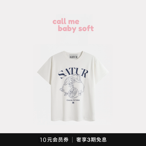 ●callmebabysoft韩国小众潮牌satur柠檬线条大标短袖上衣宽松T恤
