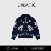 手工羊毛拉链针织毛衣外套 滑雪毛衣fever同款 现货 urbanic30