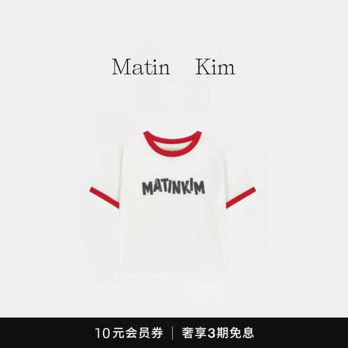 【现货】Liz同款 matinkim新款拼接撞色字母印花短款短袖T恤