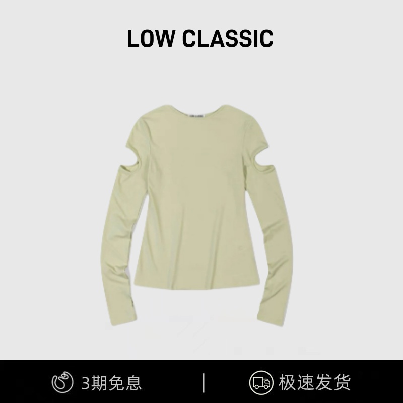 【现货】韩国小众LOW CLASSIC显瘦破洞镂空设计修身长袖打底衫