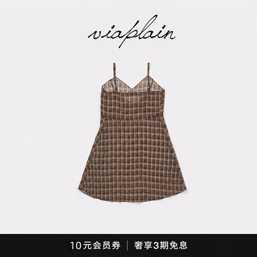 【现货】viaplain春季新款韩国设计师对色叠穿格子吊带连衣裙