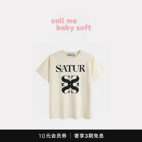 ●callmebabysoft韩国小众潮牌satur植绒字母印花宽松短袖T恤