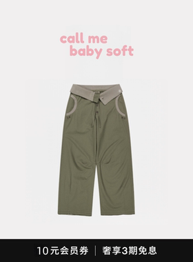 ●callmebabysoft韩国小众coyseio抽绳翻边腰工装阔腿休闲直筒裤