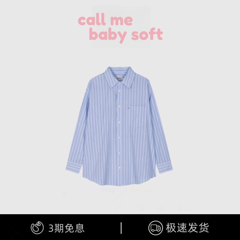 【现货】callmebabysoft刺绣宽松百搭条纹系扣侧扣衬衫上衣外套