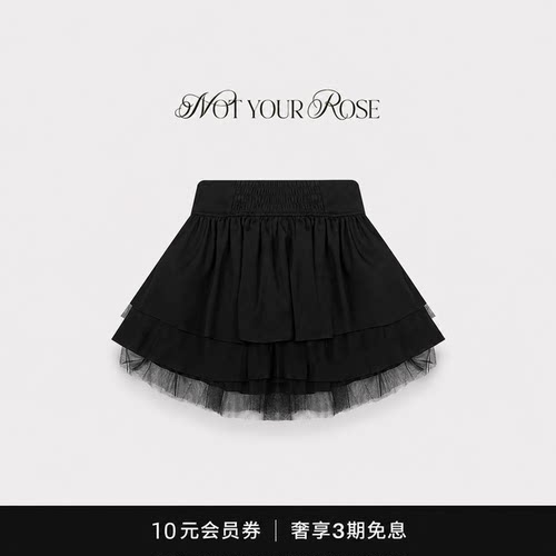 【现货】韩国Notyourrose网纱双层百褶高腰A字短裙少女风蛋糕裙女