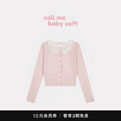 callmebabysoft韩国小众Notyourrose假两件叠穿荷叶边针织开衫