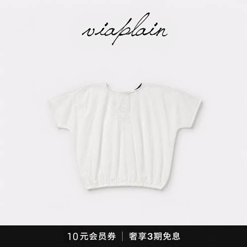 【现货】viaplain夏季新款韩国设计师温柔收腰刺绣短袖衬衫