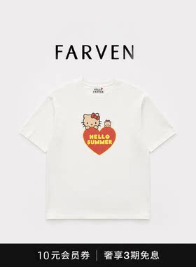 【现货】韩系女装韩国小众farven夏季新款中长款宽松显白短袖T恤