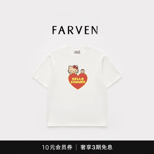 【现货】韩系女装韩国小众farven夏季新款中长款宽松显白短袖T恤