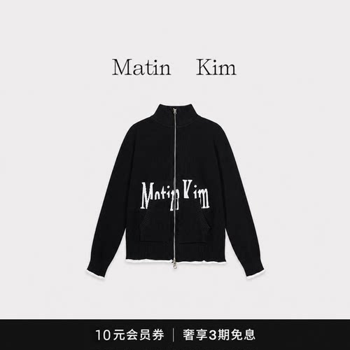 【现货】韩国潮牌matinkim针织衫宁艺卓同款MK字母外套mk背心马甲