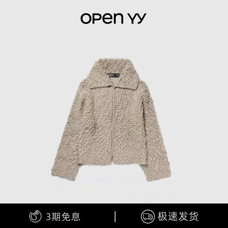 【现货】韩国小众open Yy羊羔毛纯色翻领针织泰迪羊毛拉链短外套