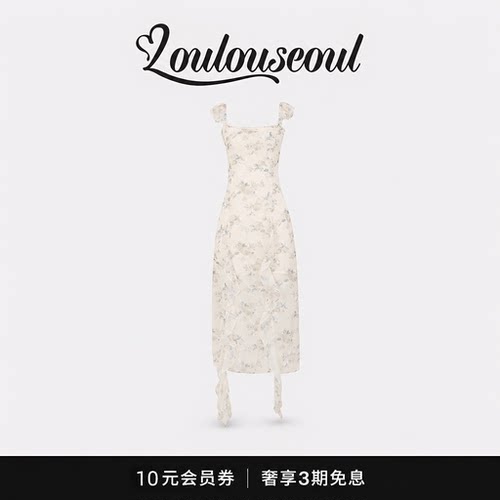 【现货】Loulouseoul法式碎花温柔风荷叶边不规则开叉吊带长裙